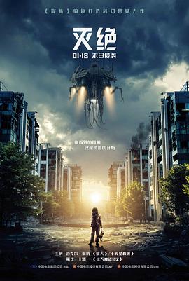 神秘的电影《深井十三号》剧照