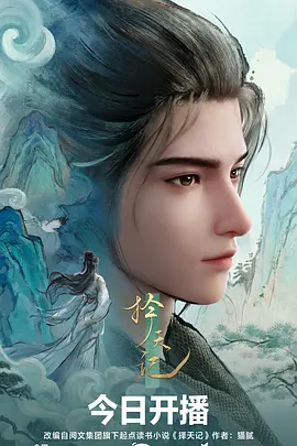 神秘的电影《第零号房间》剧照